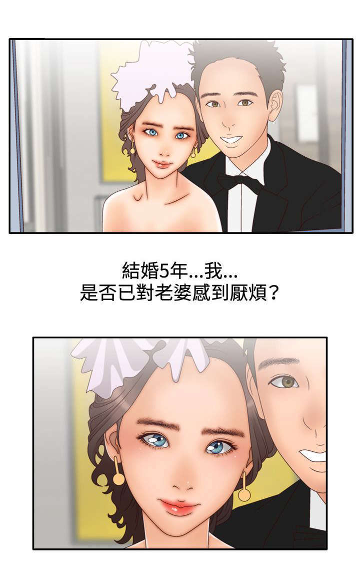 《上瘾的女孩们》第21话 第8页