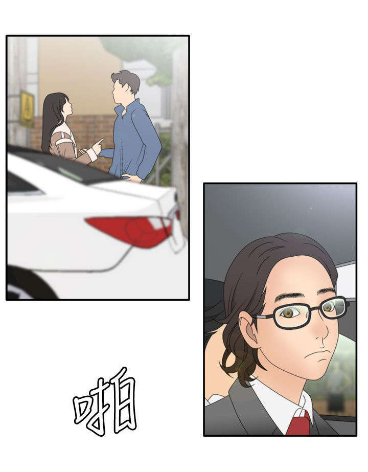 《上瘾的女孩们》第23话 第4页