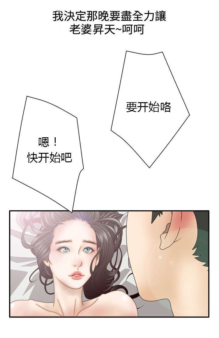 《上瘾的女孩们》第17话 第10页