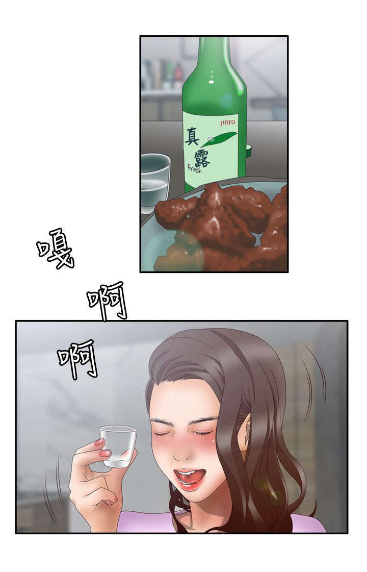 《上瘾的女孩们》第17话 第1页