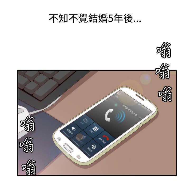 《上瘾的女孩们》第16话 第8页