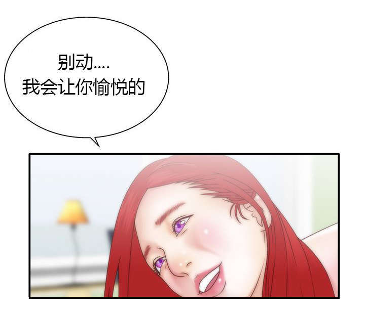 《上瘾的女孩们》第12话 第16页