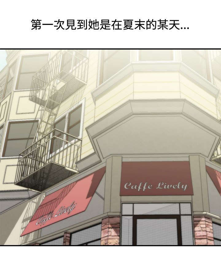 《上瘾的女孩们》第11话 第1页