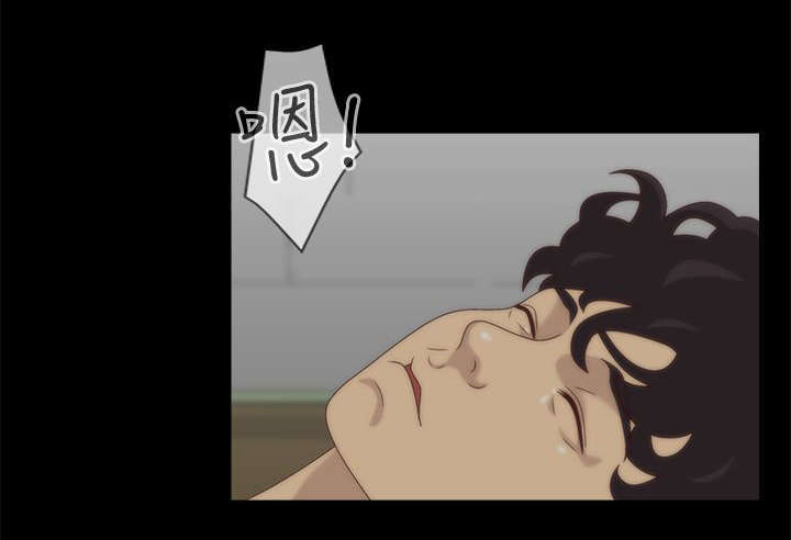 《上瘾的女孩们》第9话 第1页