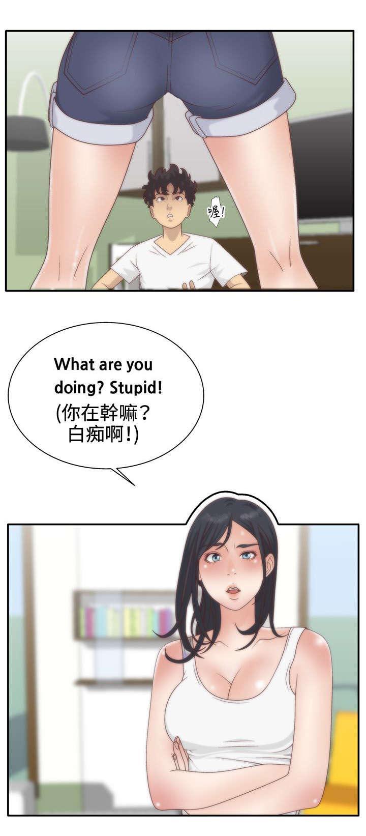 《上瘾的女孩们》第9话 第6页