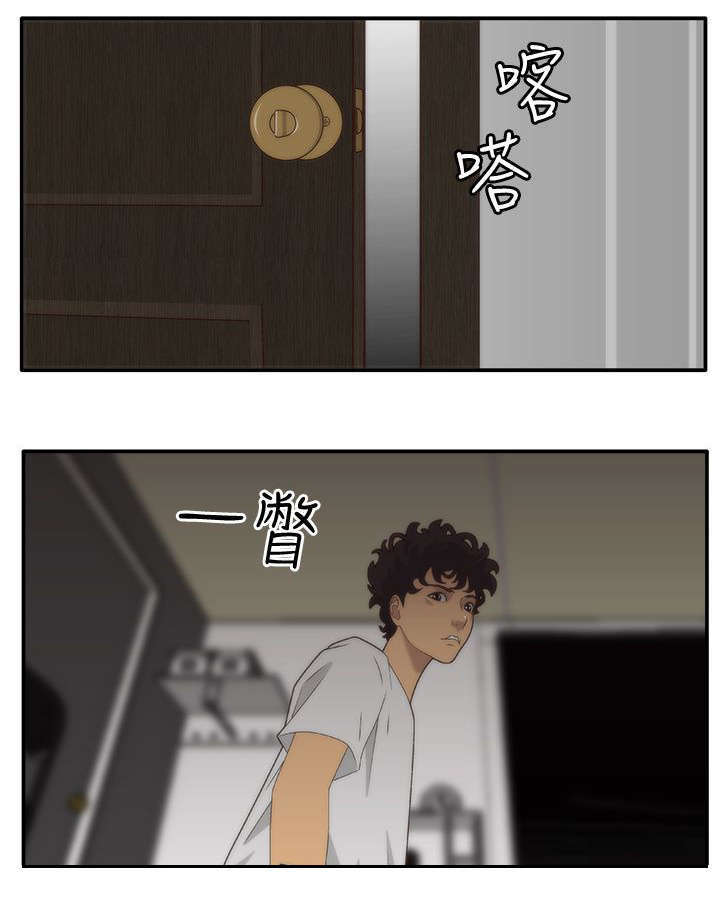 《上瘾的女孩们》第7话 第14页