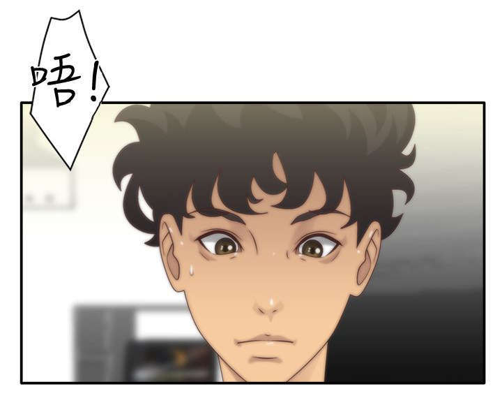 《上瘾的女孩们》第7话 第15页
