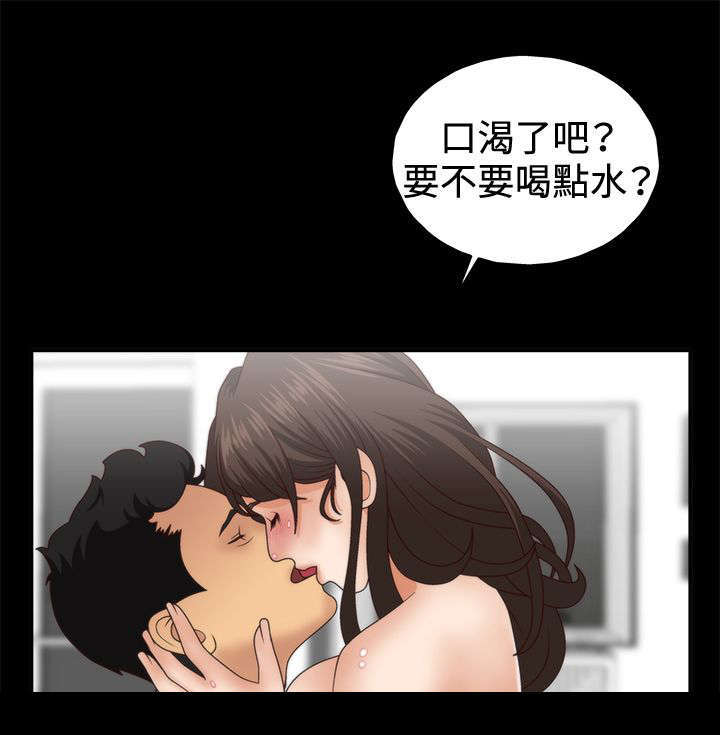 《上瘾的女孩们》第5话 第6页