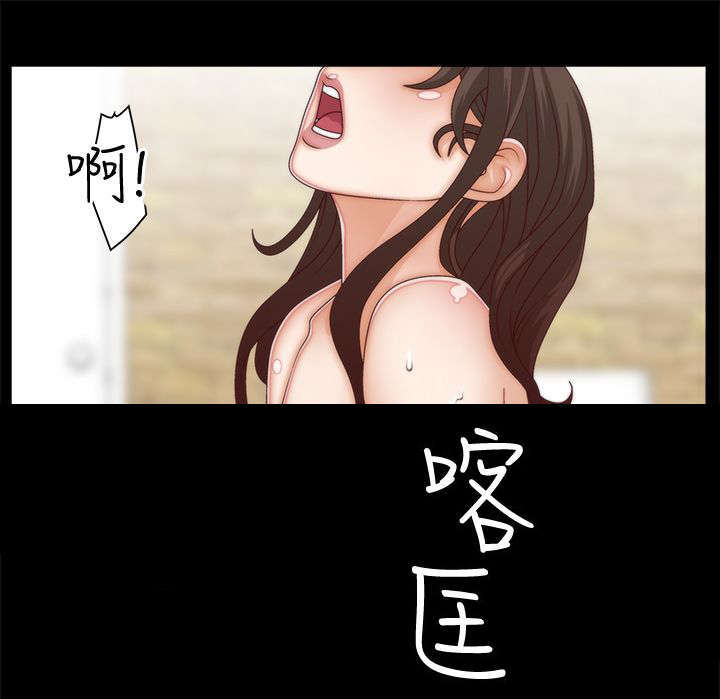 《上瘾的女孩们》第5话 第7页