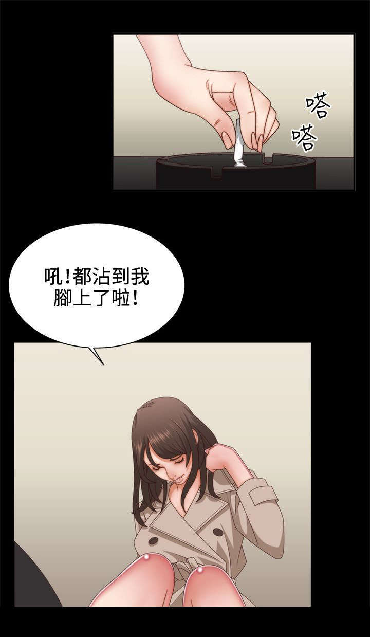 《上瘾的女孩们》第4话 第15页