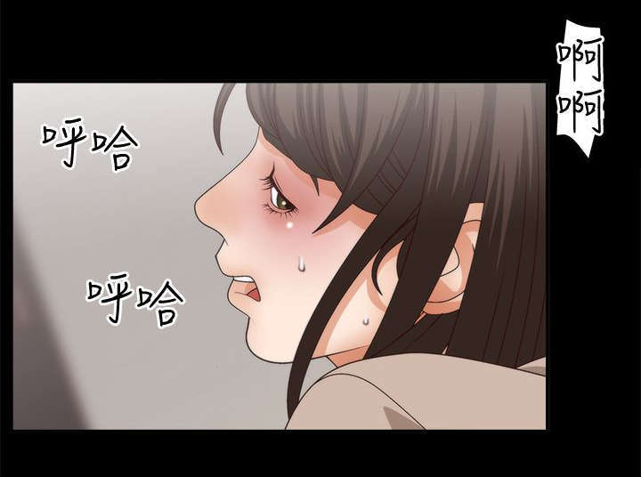 《上瘾的女孩们》第4话 第18页