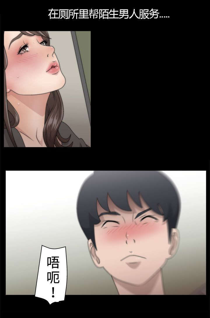 《上瘾的女孩们》第2话 第2页