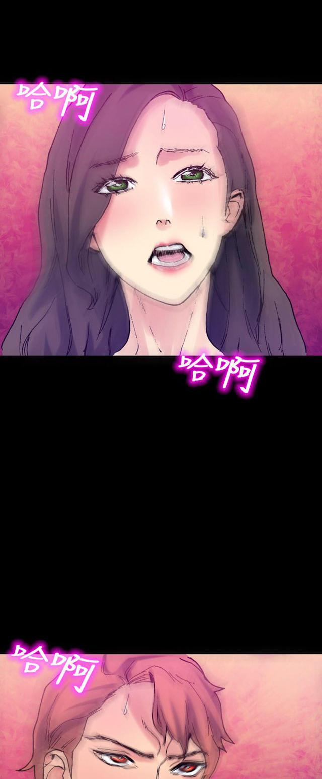 《幻想的她》第55话 第2页