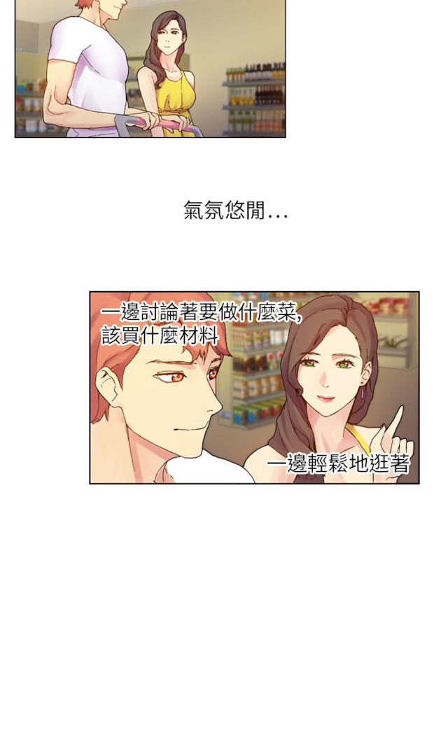 《幻想的她》第56话 第12页