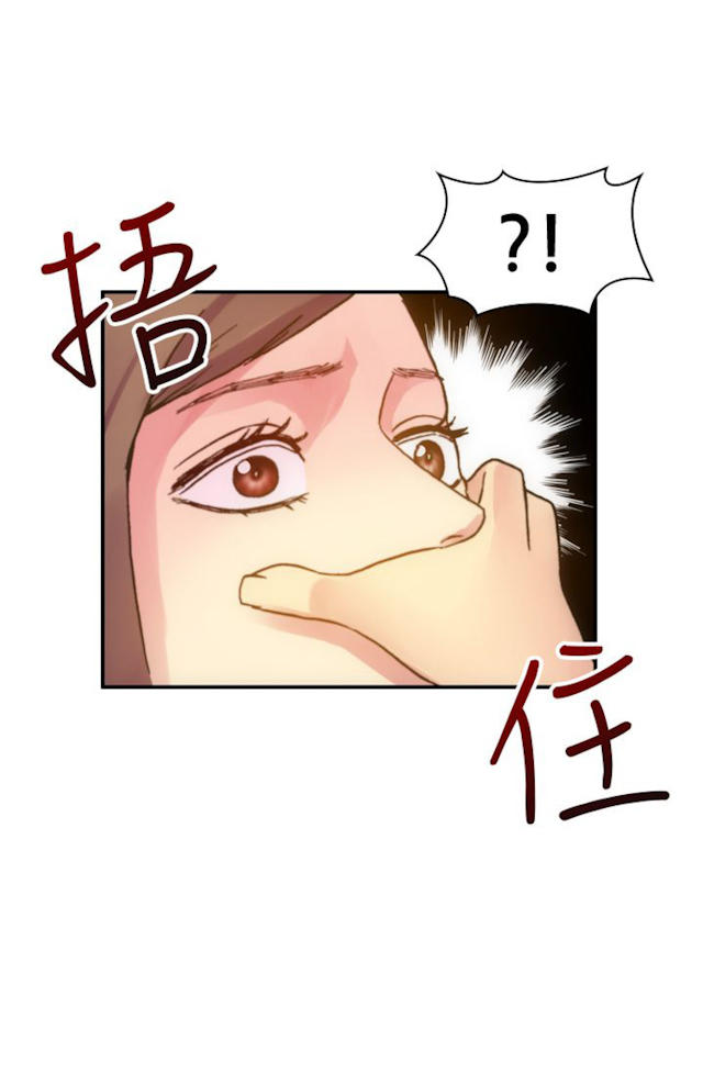 《幻想的她》第35话 第10页