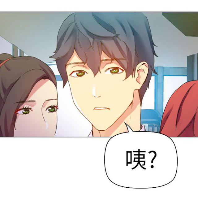 《幻想的她》第35话 第9页
