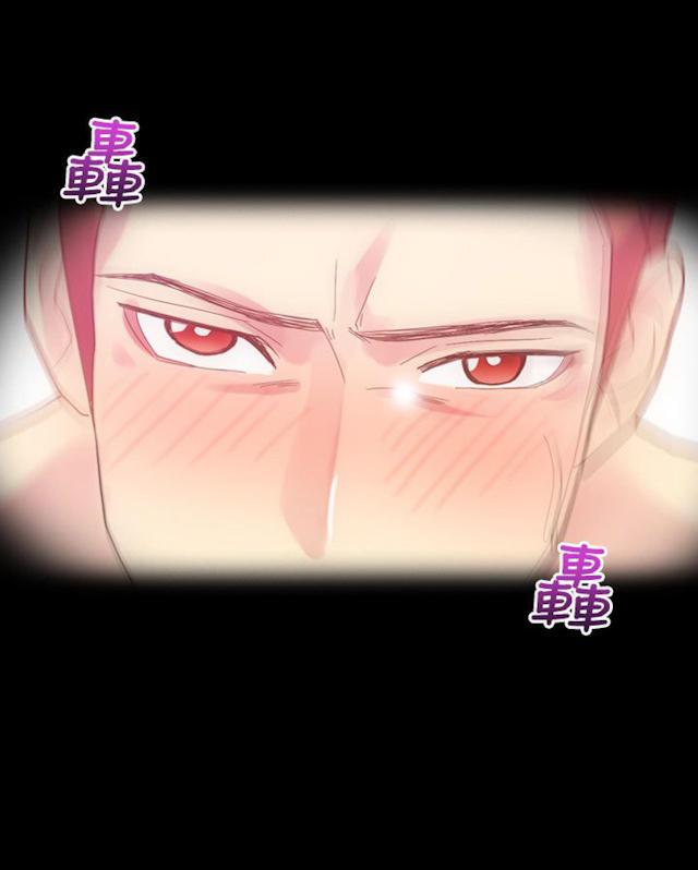 《幻想的她》第11话 第7页
