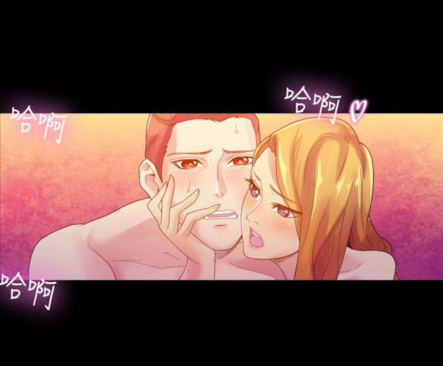 《幻想的她》第9话 第8页