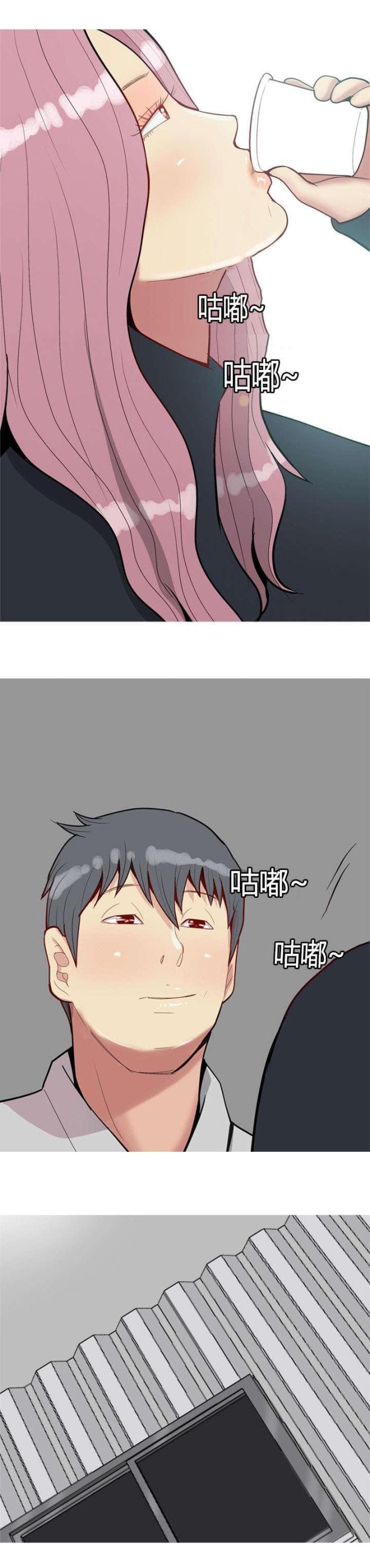 《觅爱寻欢》第42话 第10页