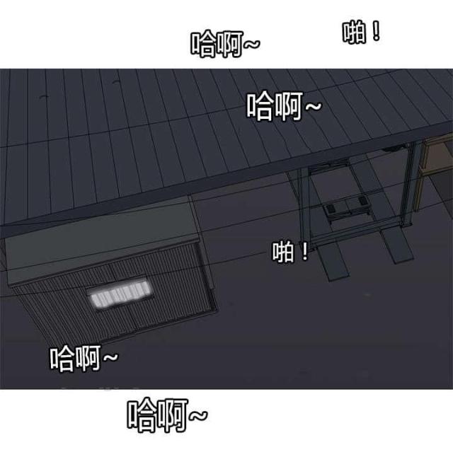 《觅爱寻欢》第34话 第11页