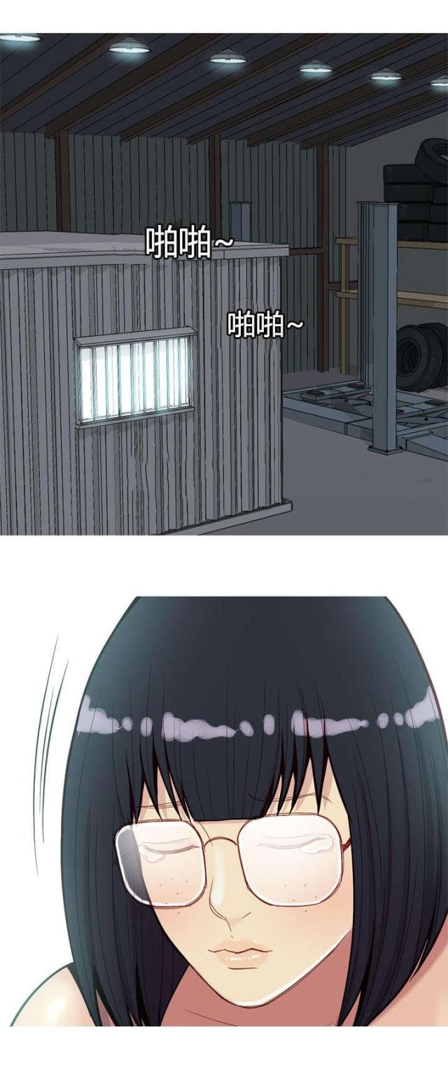 《觅爱寻欢》第31话 第7页