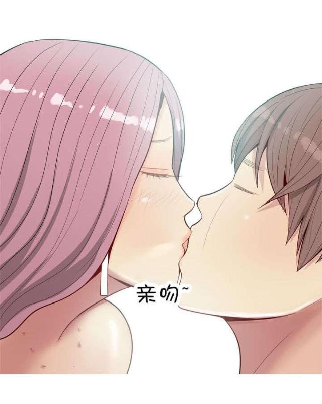 《觅爱寻欢》第27话 第9页