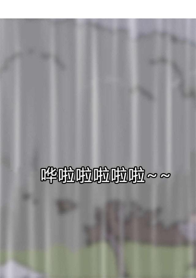 《觅爱寻欢》第13话 第14页