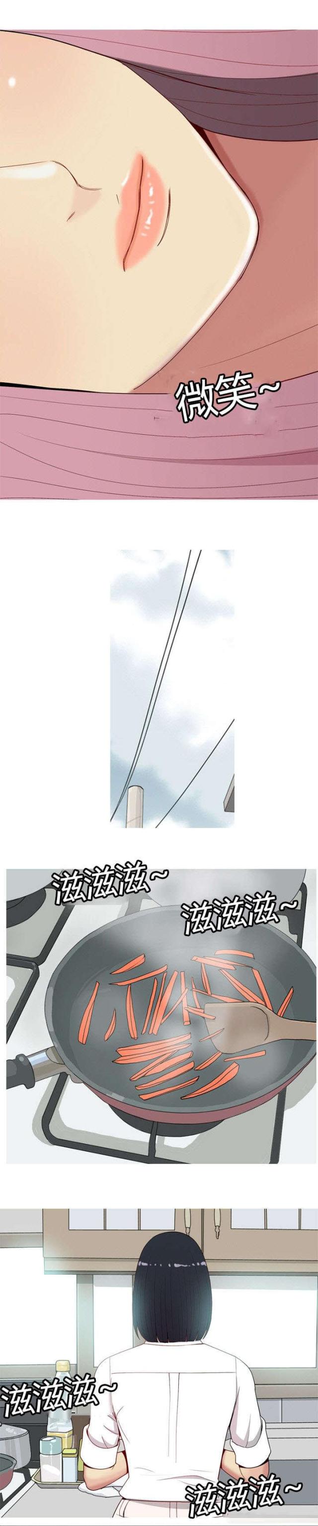 《觅爱寻欢》第11话 第5页