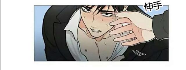 《我家的小狼狗》第64话 第16页