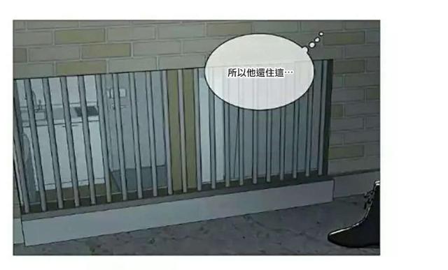 《我家的小狼狗》第64话 第19页