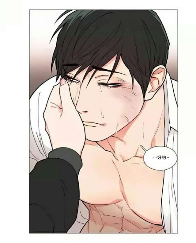 《我家的小狼狗》第64话 第1页