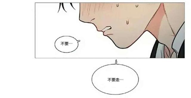 《我家的小狼狗》第64话 第21页