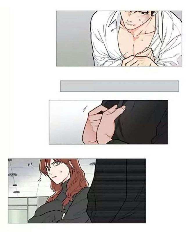 《我家的小狼狗》第64话 第3页
