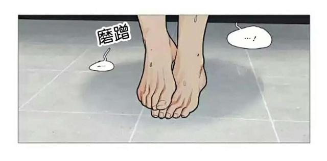 《我家的小狼狗》第64话 第9页