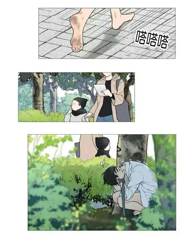 《我家的小狼狗》第63话 第1页