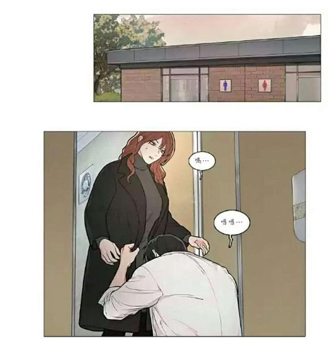 《我家的小狼狗》第63话 第9页