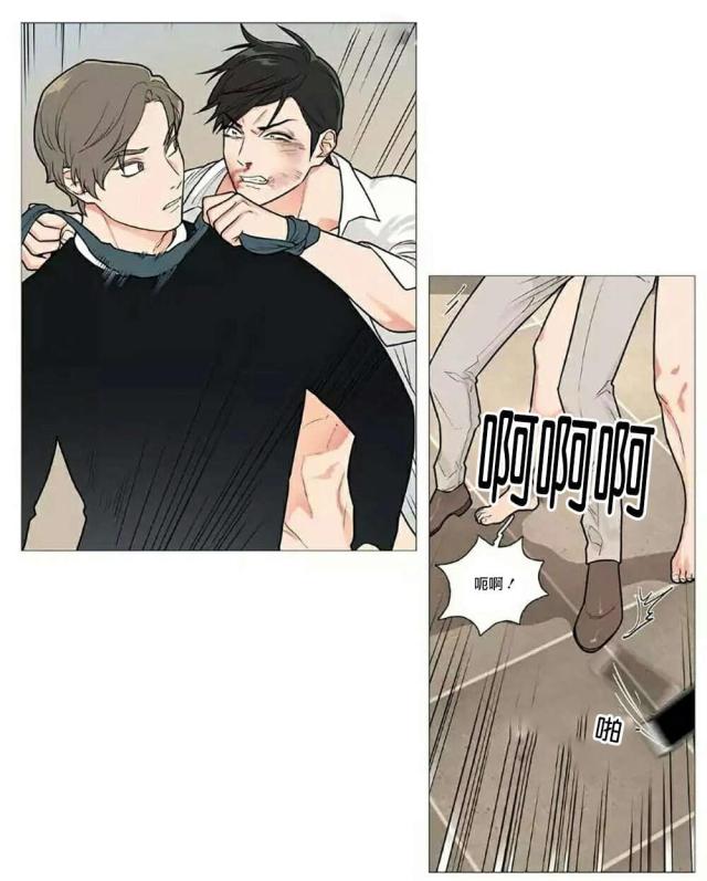 《我家的小狼狗》第62话 第15页