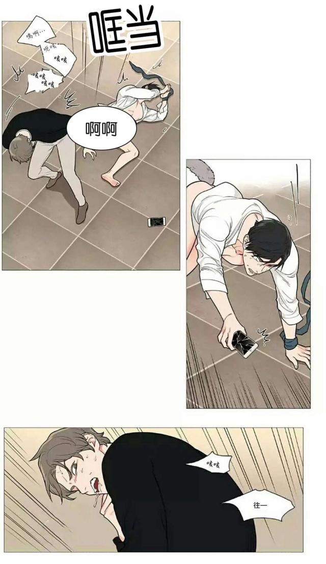《我家的小狼狗》第62话 第19页