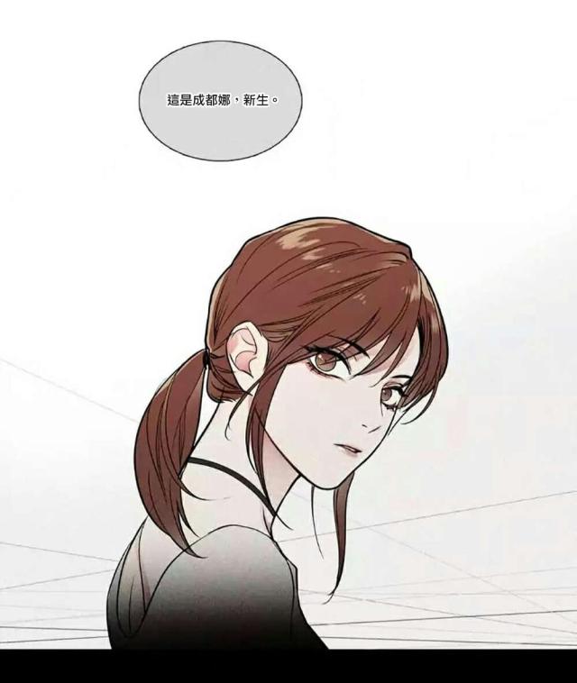 《我家的小狼狗》第62话 第1页