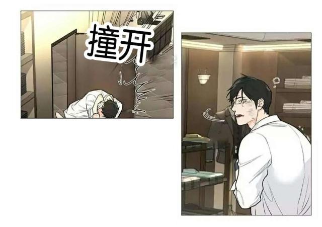 《我家的小狼狗》第62话 第20页
