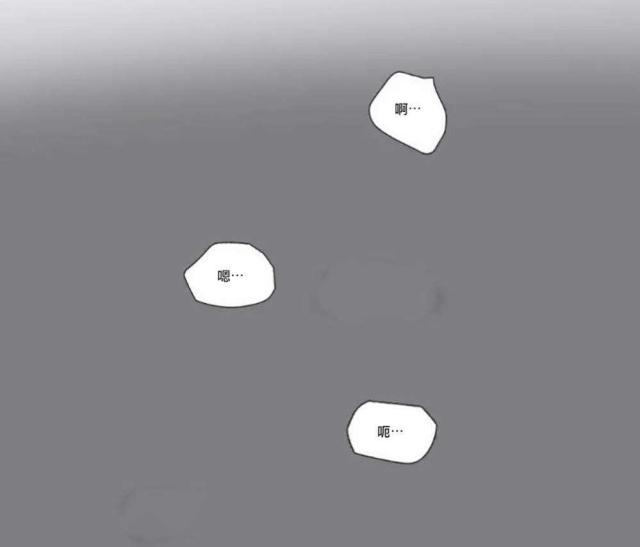 《我家的小狼狗》第60话 第16页