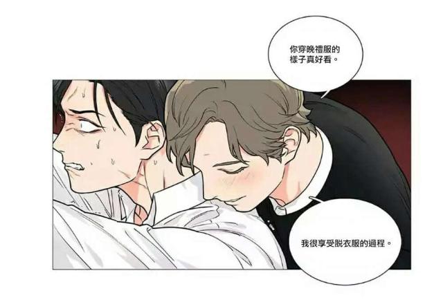 《我家的小狼狗》第60话 第22页