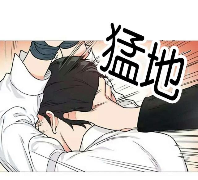 《我家的小狼狗》第61话 第13页