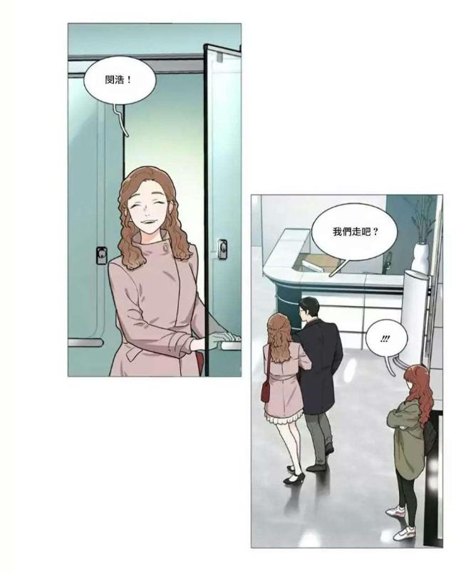 《我家的小狼狗》第59话 第1页