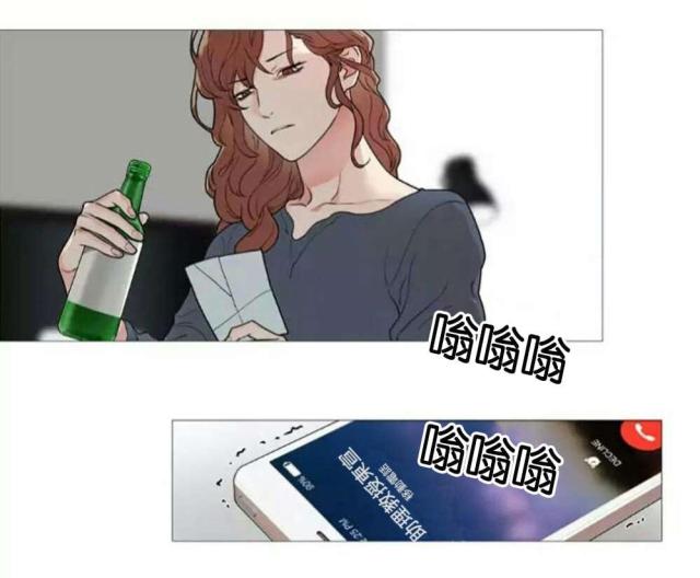 《我家的小狼狗》第56话 第17页