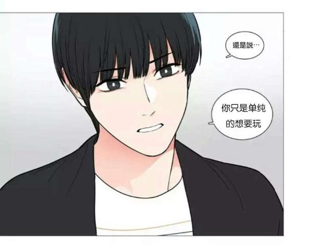 《我家的小狼狗》第58话 第1页