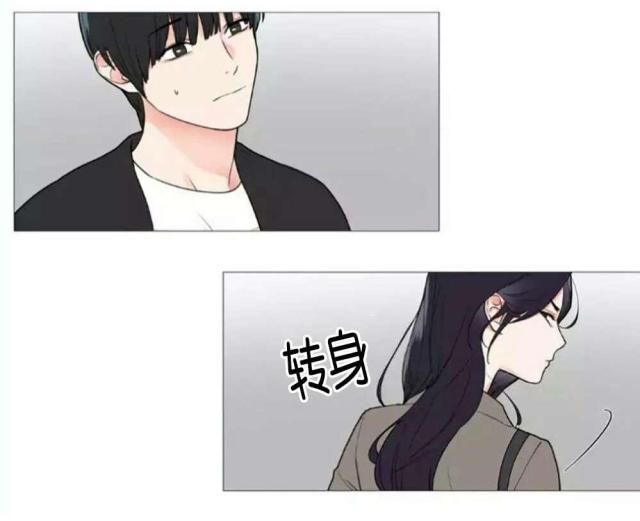 《我家的小狼狗》第58话 第5页