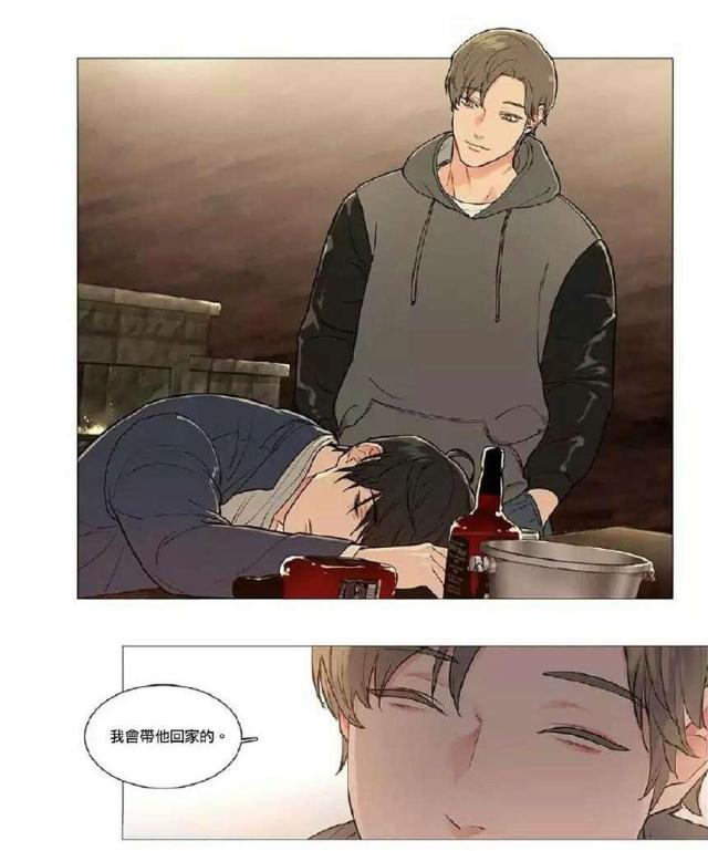 《我家的小狼狗》第54话 第14页