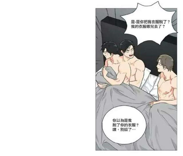《我家的小狼狗》第54话 第19页