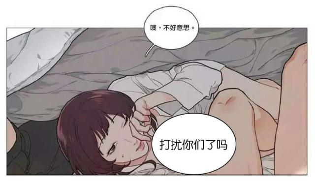 《我家的小狼狗》第55话 第1页
